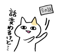 Tweet loose turtle and bear and cat sticker #1329168