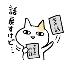 Tweet loose turtle and bear and cat sticker #1329169