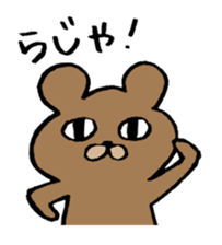 Tweet loose turtle and bear and cat sticker #1329173