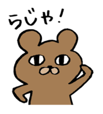 Tweet loose turtle and bear and cat sticker #1329173