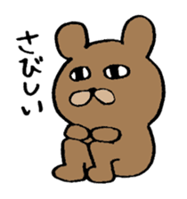 Tweet loose turtle and bear and cat sticker #1329175