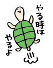 Tweet loose turtle and bear and cat sticker #1329179