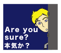 English & Japanese conversation sticker sticker #1329230