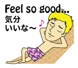 English & Japanese conversation sticker sticker #1329253