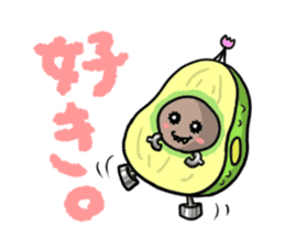 Avocado sticker #1329266