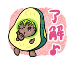 Avocado sticker #1329287
