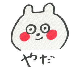 the lazy Bear sticker #1329306