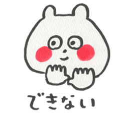 the lazy Bear sticker #1329307