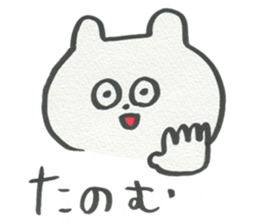 the lazy Bear sticker #1329308