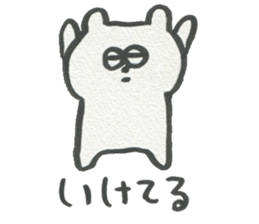 the lazy Bear sticker #1329312