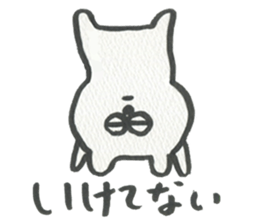 the lazy Bear sticker #1329313