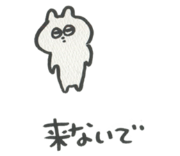 the lazy Bear sticker #1329320