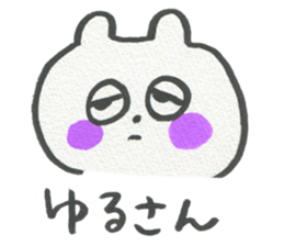 the lazy Bear sticker #1329324