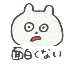 the lazy Bear sticker #1329331