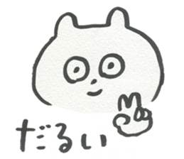 the lazy Bear sticker #1329341