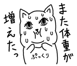 The cat of a desperate situation sticker #1329407