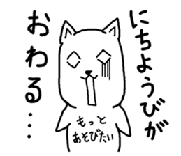 The cat of a desperate situation sticker #1329416