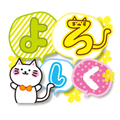 Cute! Japanese Sticker!