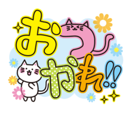 Cute! Japanese Sticker! sticker #1329586