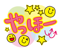 Cute! Japanese Sticker! sticker #1329588