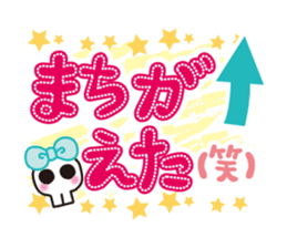 Cute! Japanese Sticker! sticker #1329591