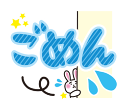 Cute! Japanese Sticker! sticker #1329594