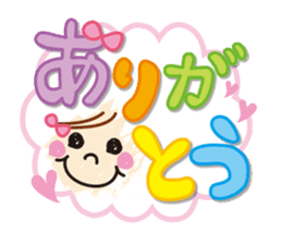 Cute! Japanese Sticker! sticker #1329596