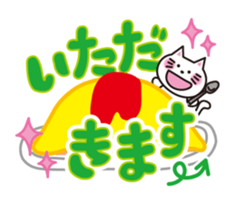 Cute! Japanese Sticker! sticker #1329600