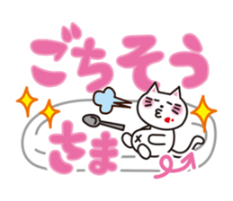 Cute! Japanese Sticker! sticker #1329601