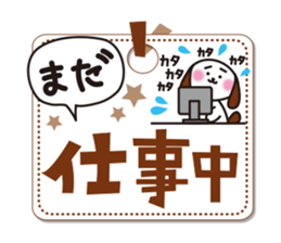 Cute! Japanese Sticker! sticker #1329602