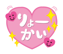 Cute! Japanese Sticker! sticker #1329607