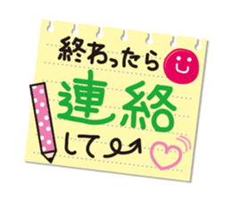 Cute! Japanese Sticker! sticker #1329608