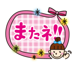 Cute! Japanese Sticker! sticker #1329625