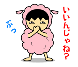 Animal suit boy sticker #1329710