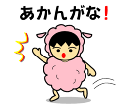 Animal suit boy sticker #1329711