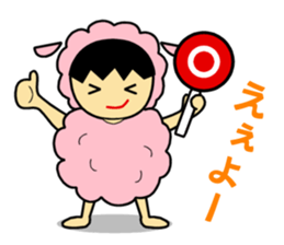 Animal suit boy sticker #1329715