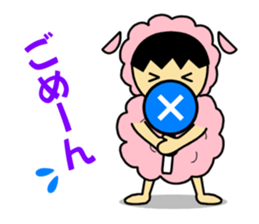 Animal suit boy sticker #1329717