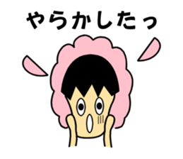 Animal suit boy sticker #1329718