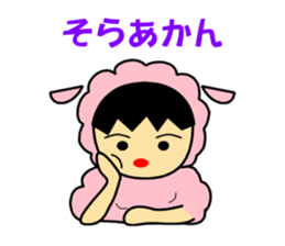 Animal suit boy sticker #1329720