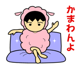 Animal suit boy sticker #1329724