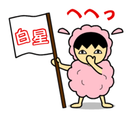 Animal suit boy sticker #1329726