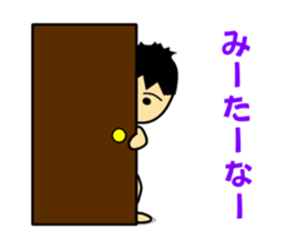 Animal suit boy sticker #1329727