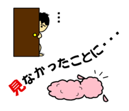 Animal suit boy sticker #1329729