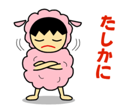 Animal suit boy sticker #1329732