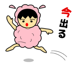 Animal suit boy sticker #1329733