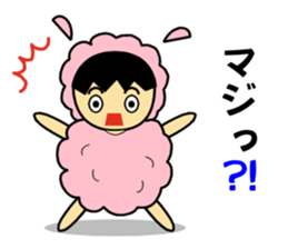 Animal suit boy sticker #1329739