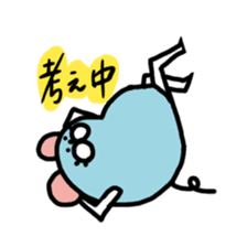 Chutaro mouse sticker #1329796