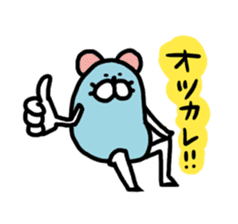 Chutaro mouse sticker #1329809
