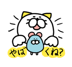 Chutaro mouse sticker #1329818