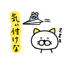 Chutaro mouse sticker #1329823